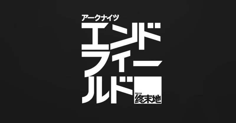 ンィーの文法〜基本のキ