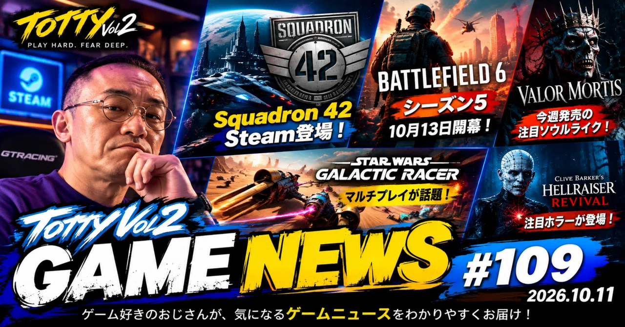 🎮 TottyVol2 GAME NEWS #109 | Sunday, October 11, 2026: Space Epic ...