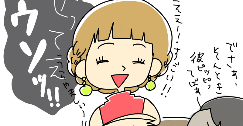 62 ありがた迷惑な誘いの断り方 Takuro Jujoe Note 62 ありがた迷惑な誘いの断り方 Takuro Jujoe Note