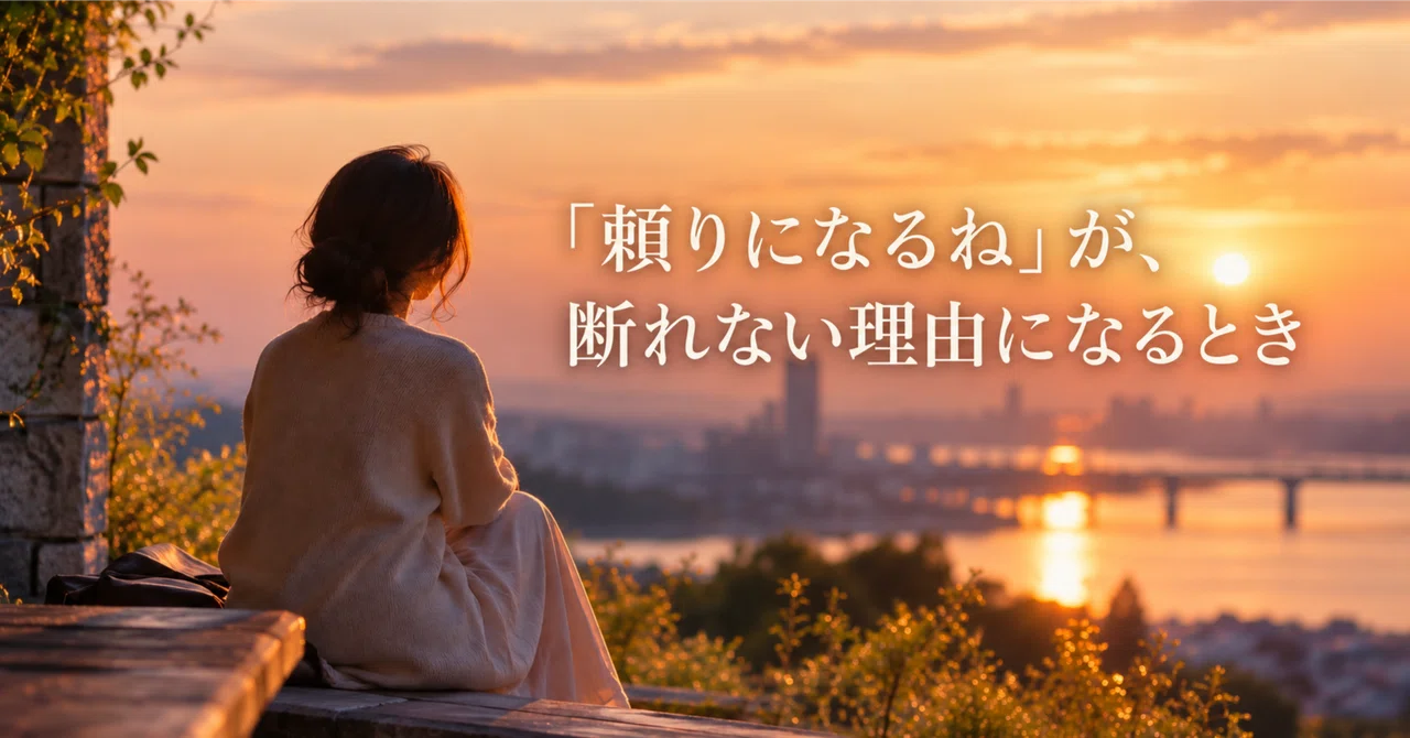 When 