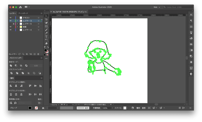 イラストも描くwebデザイナー そな Note イラストも描くwebデザイナー そな Note