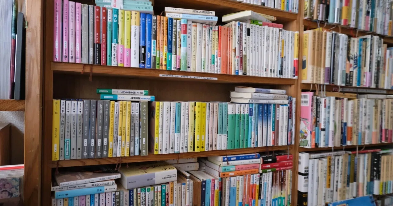 Books I Cherished, Pennies on the Dollar, Avoiding Paper Recycling ...