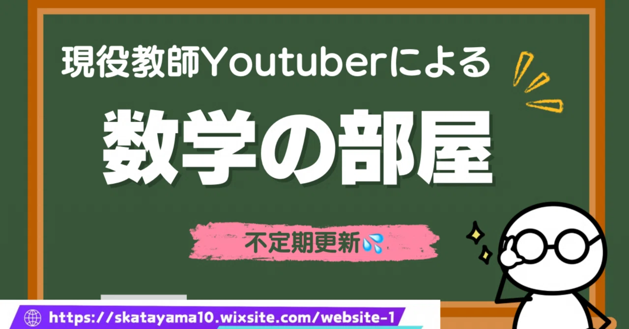 [No. 162] Mathematics Textbook Close Reading Group in Nagasaki: The ...