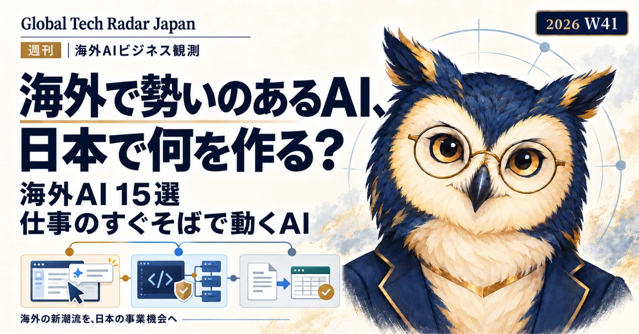 [Weekly] Latest Overseas AI/Tech Trends and Opportunities in the ...