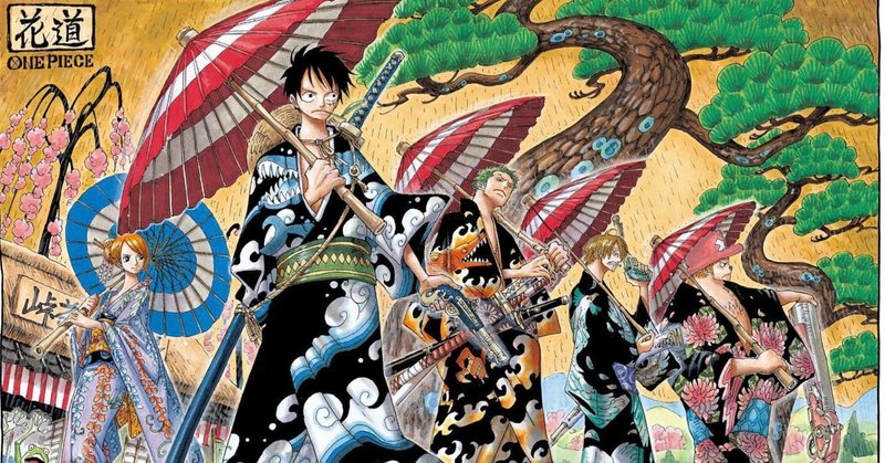 漫画が好きで 歴史は嫌いな人なんていない 山野 礁太 ライター One Piece学 研究家 Note