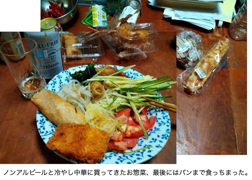 夕食
