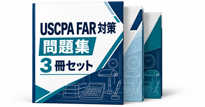 29％off】USCPA FAR 対策3冊セット｜直前ノート｜note