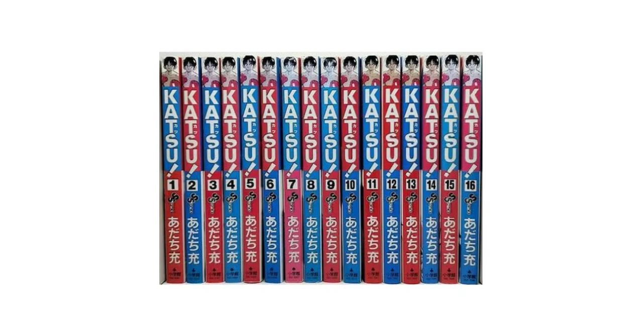 KATSU あだち充 漫画全巻専門店 <コミックセット>｜漫画全巻専門店