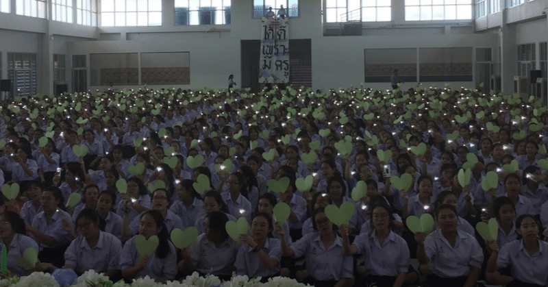 タイの先生の日　2020
