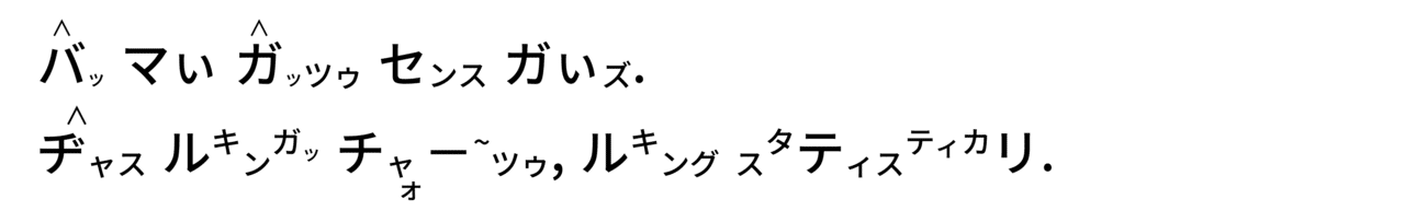 高橋ダン-01 - コピー (4)