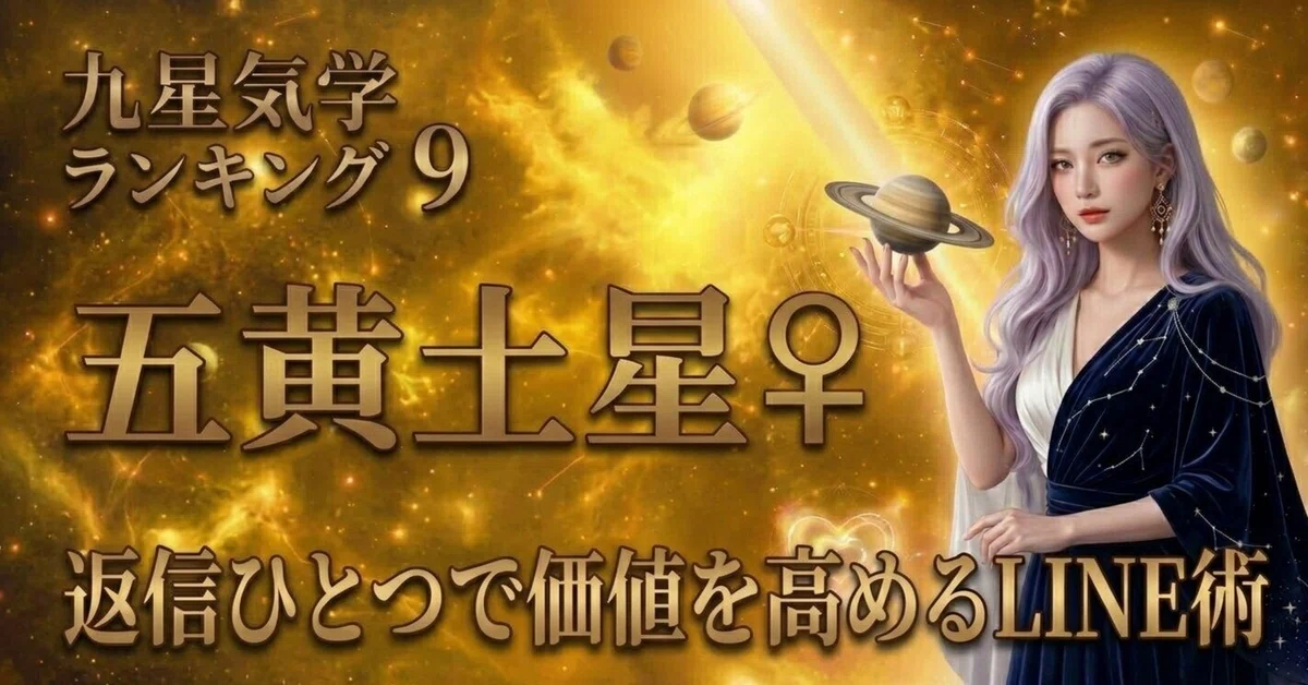 Earth Star 5♀ 