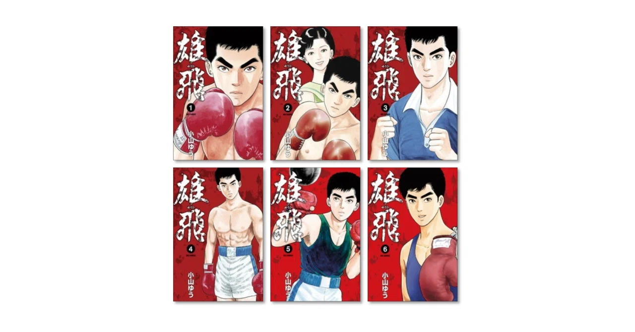 小山ゆうの歴史漫画 全17巻セット 小学館版学習まんが 世界の歴史全17巻セット | 山川出版社 |本 | 通販