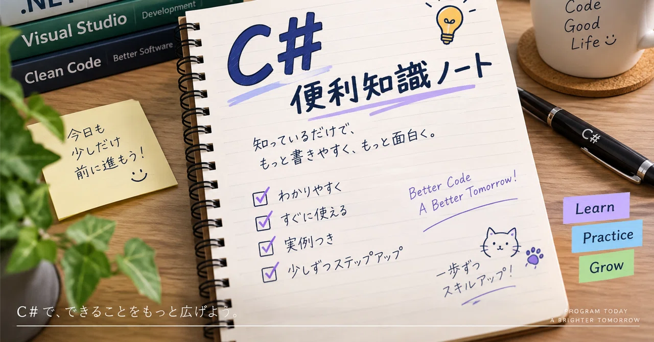 C# Useful Knowledge Note 001: nameof Operator - Safely Converting ...