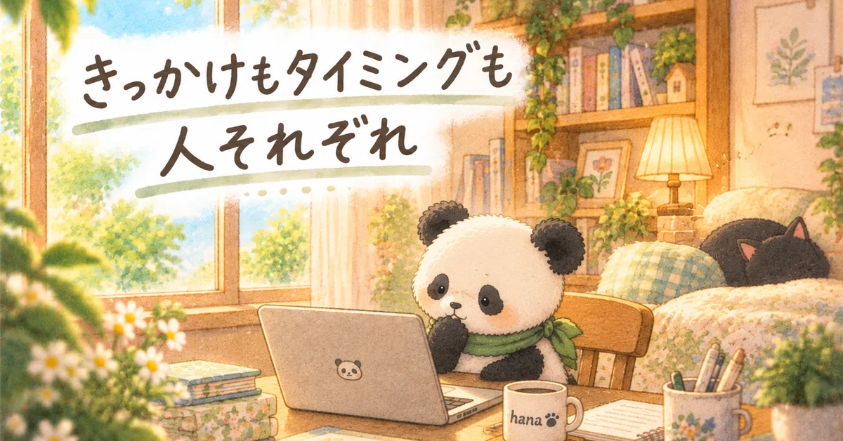 My correct answer is not necessarily the same for others｜はな｜おにぎりパンダ🐾