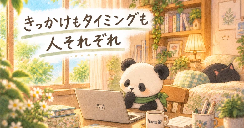 My correct answer is not necessarily the same for others｜はな｜おにぎりパンダ🐾