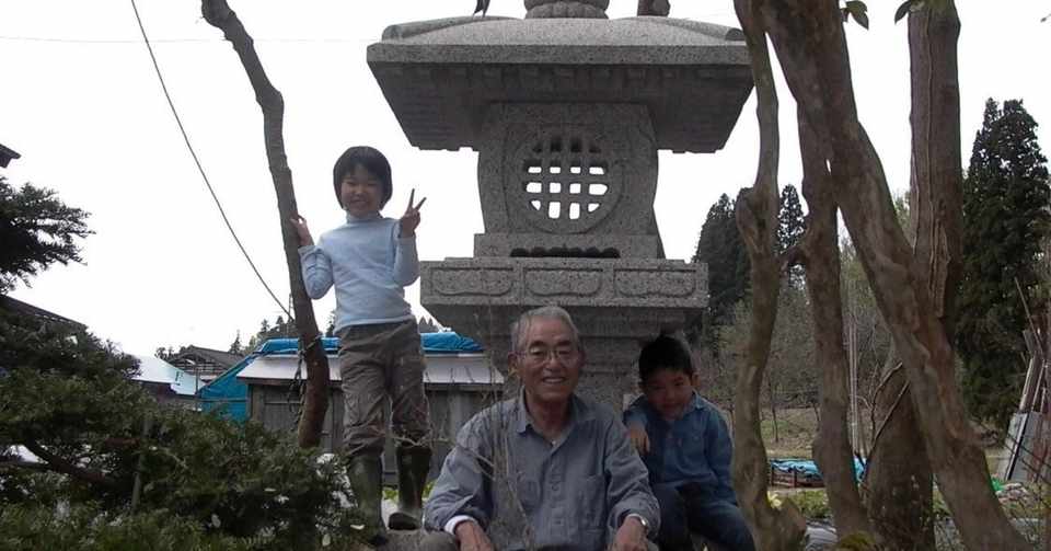 亡くなったおじいちゃんが残した写真から思ったこと まるふく Note