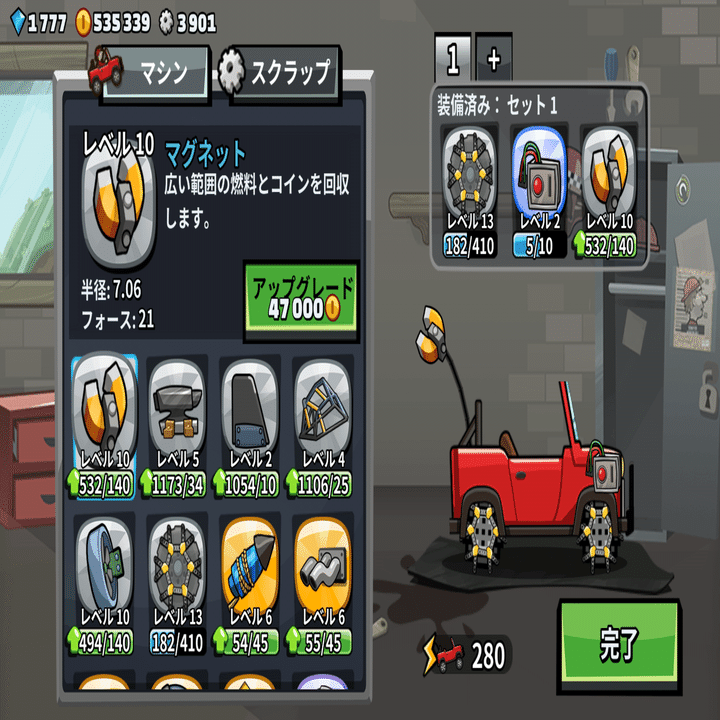 おすすめアプリ紹介 ヒルクライムレース２(Hill Climb Racing 2)｜みかん