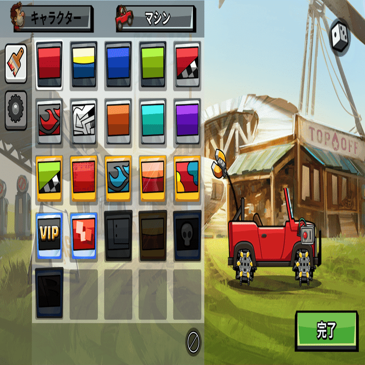 おすすめアプリ紹介 ヒルクライムレース２(Hill Climb Racing 2)｜みかん