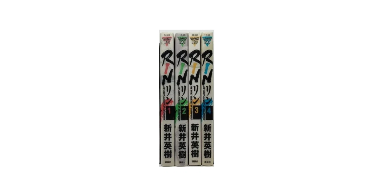 新井英樹 漫画セット 送料無料 ザ・ワールドイズマイン 全14巻 新井英樹 中古コミック 漫画
