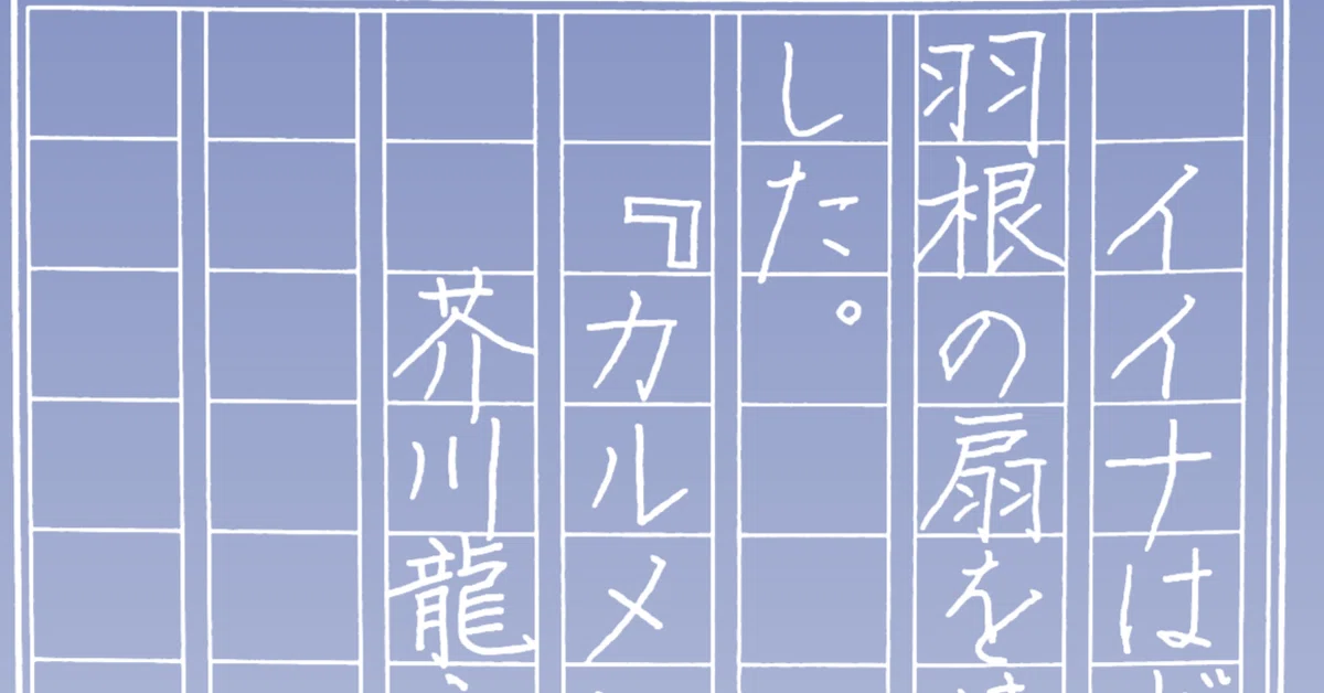Rectangle Shape Types Morning Penmanship No. 2558 / Is there a single solution for character ...