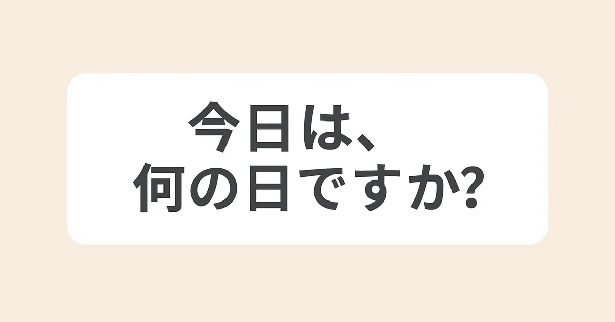 [What Day Is Today | October 12] Soy Milk Day | Health Begins with ...