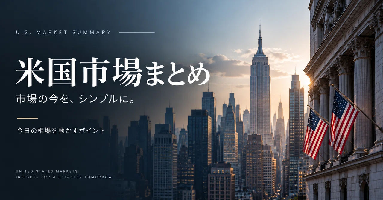 US Market Weekend Summary | Sunday, October 11｜のぶ｜米国株決算・投資家の時短