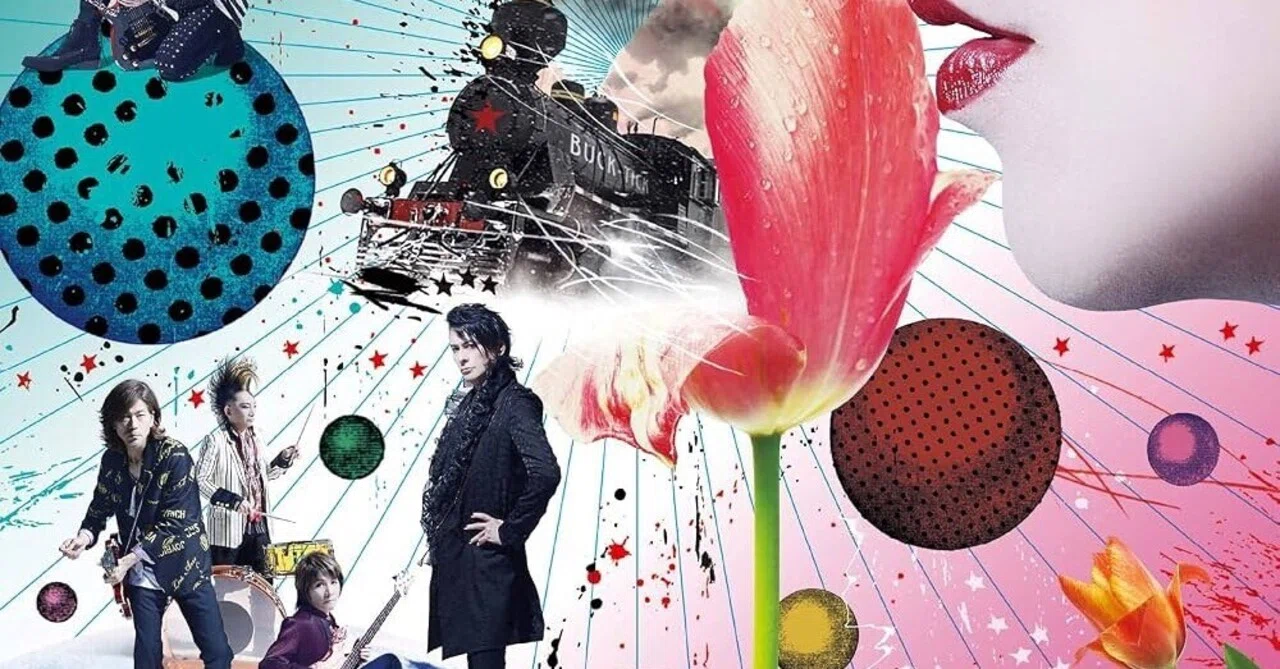BUCK-TICK シングル全曲紹介 - 40th Go-Go B-T TRAIN ｜まいたく