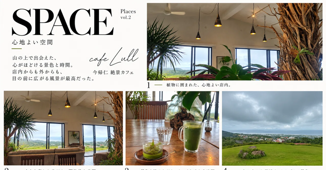 I went to the spectacular cafe in Nakijin that I wanted to add to my ...