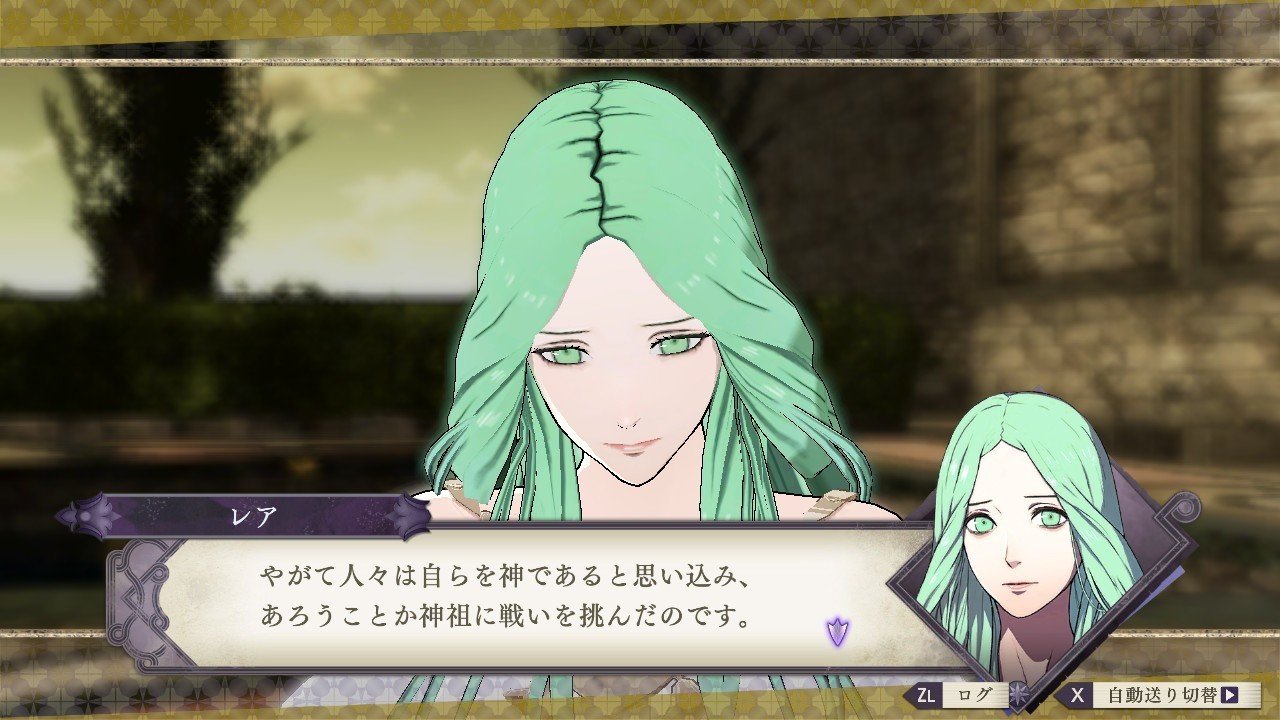 Fe風花雪月 帰ってきた金鹿学級２周目 散文その4 ももさん Note