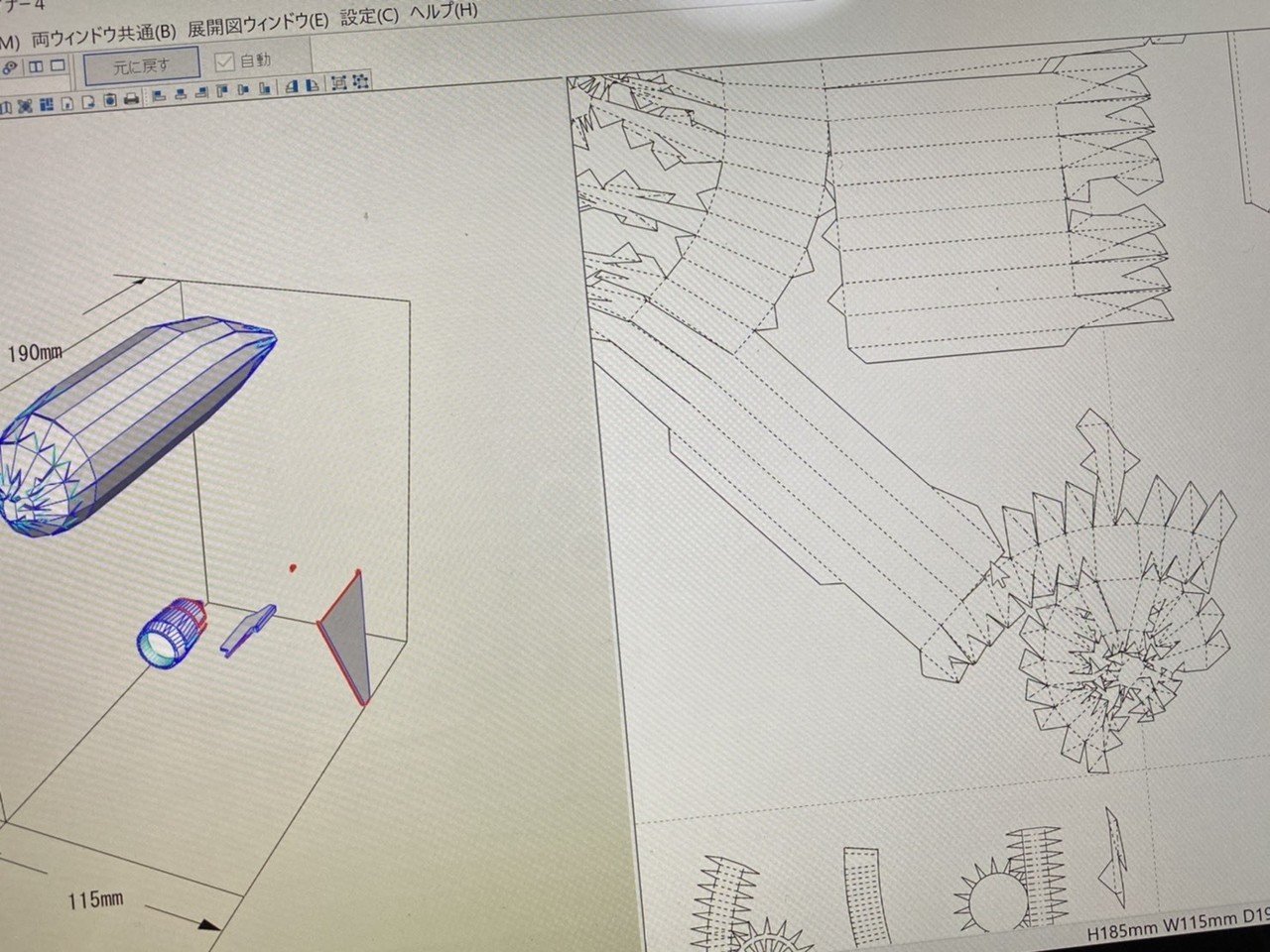 Dc 10製作記 その1 磁場ニャ Note