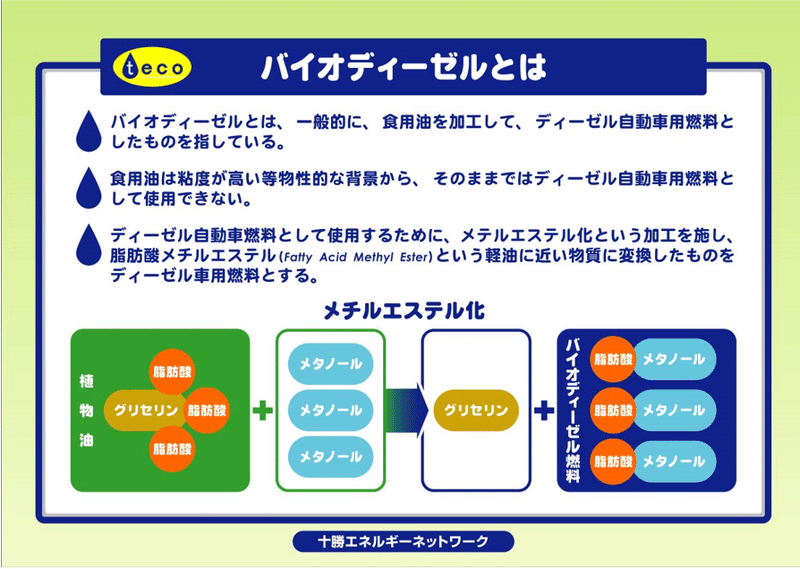 スクリーンショット (152) - コピー