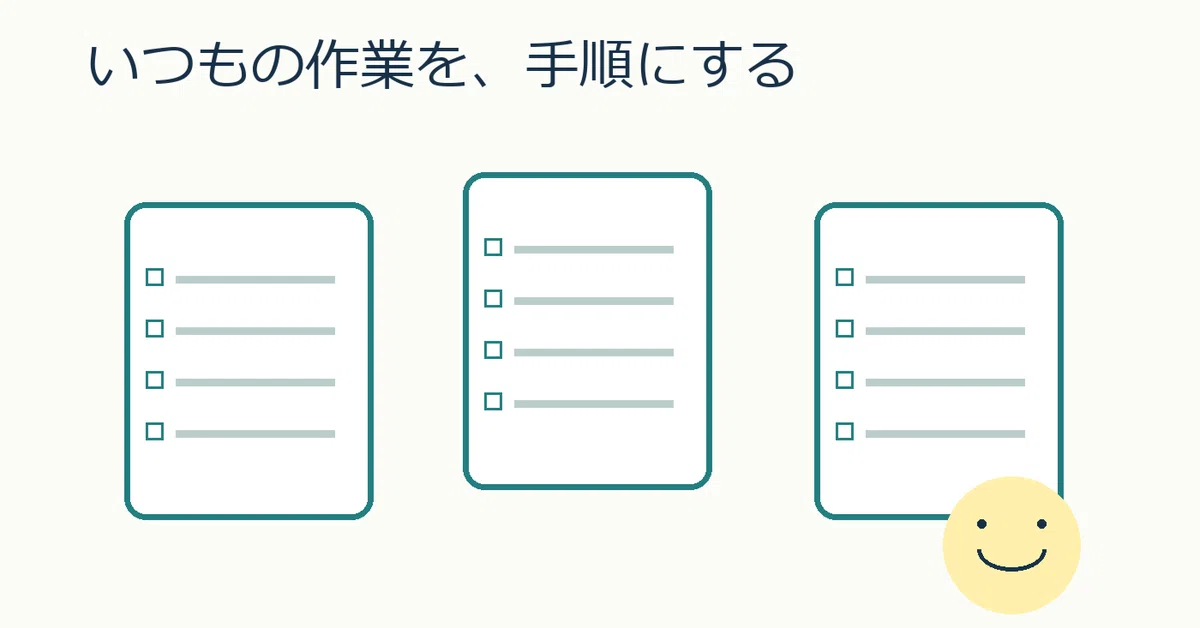 Turning Routine Tasks into Procedures | PDF, Examples, and Editable CSV ...
