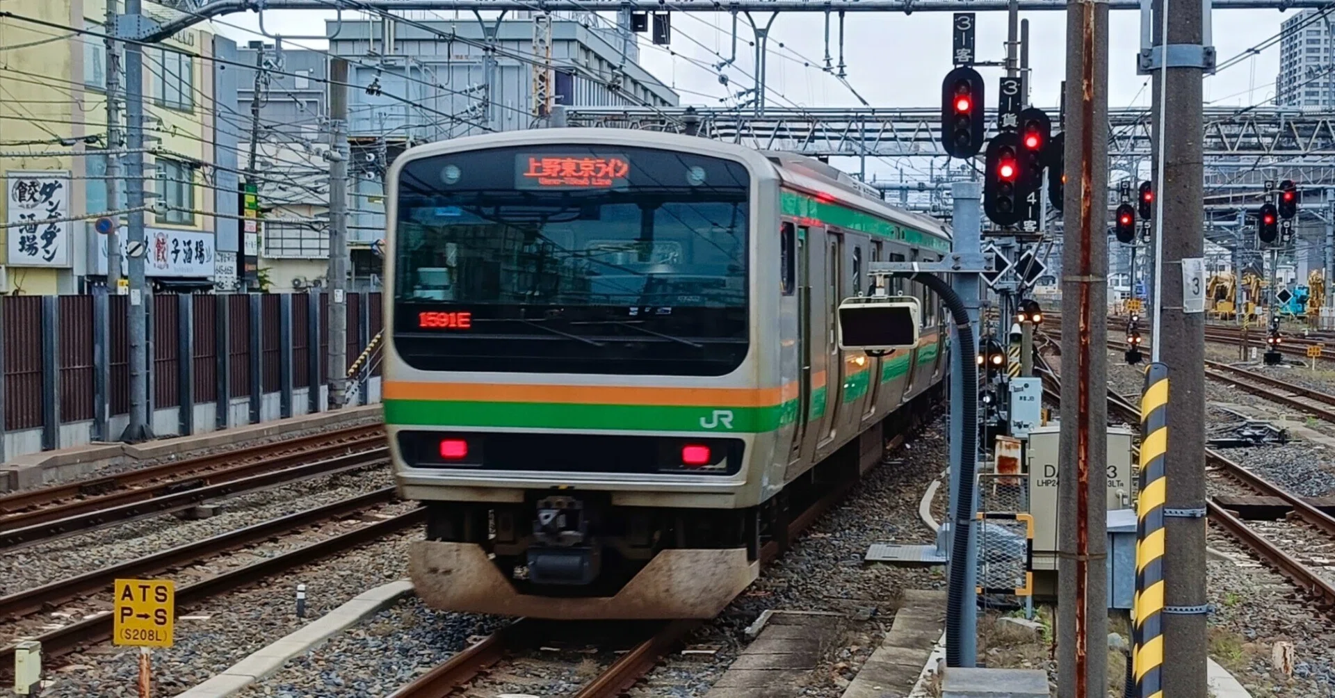 謎多き東海道線 E231系/E233系｜よってつ