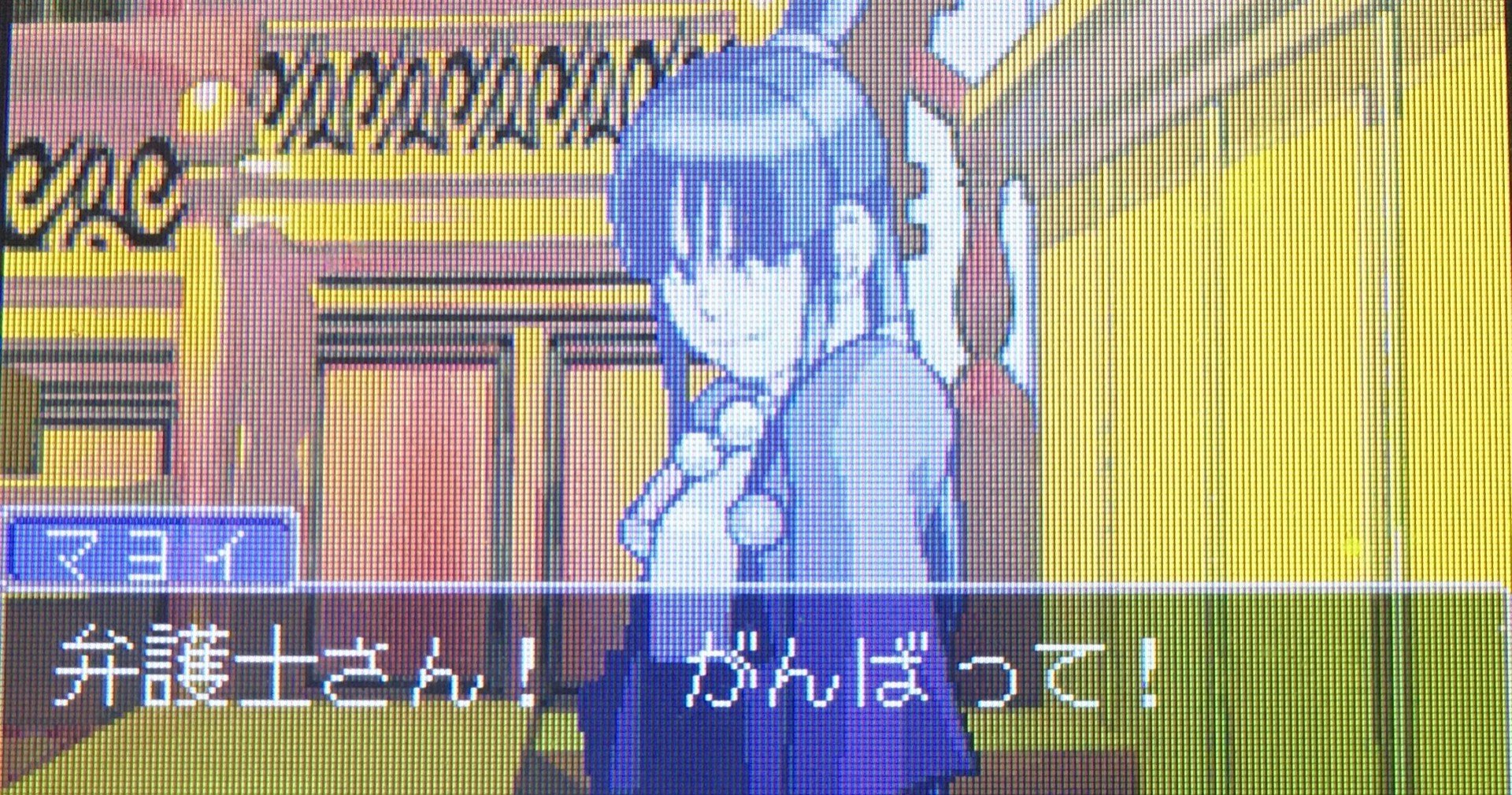 逆転裁判1クリア 遊ぶ前の勝手なイメージと遊んだ後の感想 うにごん Note 逆転裁判1クリア 遊ぶ前の勝手なイメージと遊んだ後の感想 うにごん Note