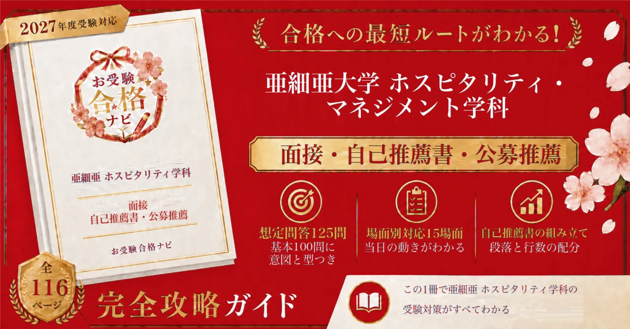 [Asia University, Department of Hospitality Management] Public ...