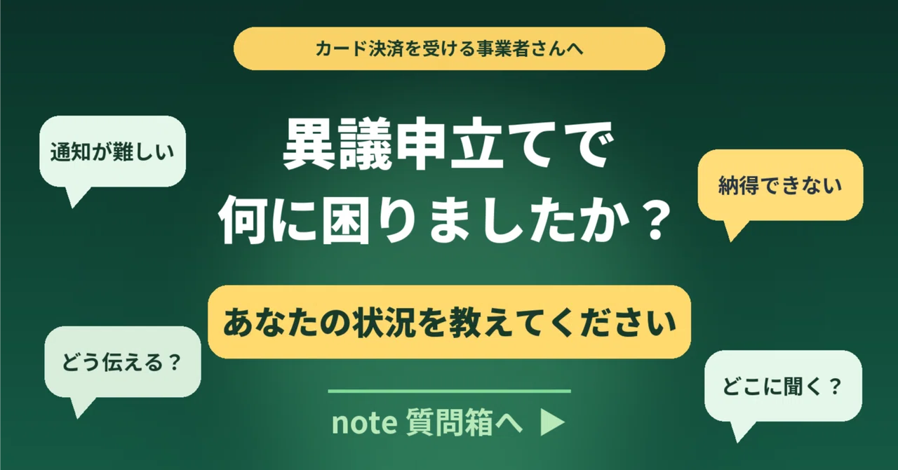 Tell us about your situation as a business operator | To the Question ...