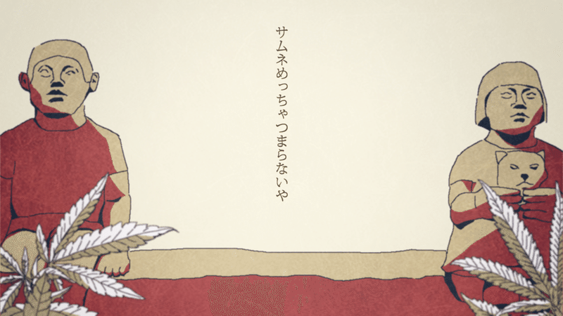 Syamu合作投稿記念フリートーク Prnprngls Note
