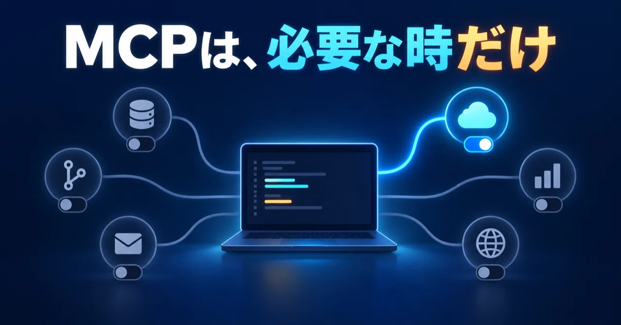 Don't keep MCP running in Copilot: Managing tool connections with ...