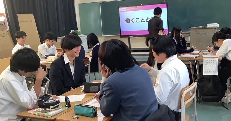 😸【貴志川高校】「働くことと健康」を考える！２年生「保健」公開授業レポート