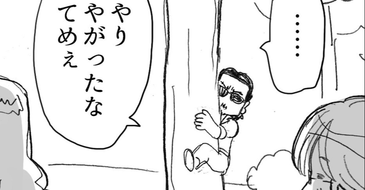 高見沢俊彦のろっくばんで話題になったワニラジコン 早速メンバーに仕込んでみた アルフィーalfee漫画マンガイラスト ぷりはな Note