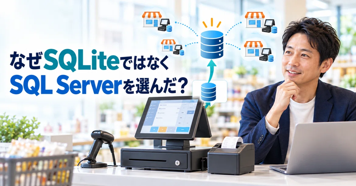 Count 1. Sql Even if the central server stops, the register won't—Why I chose SQL ...