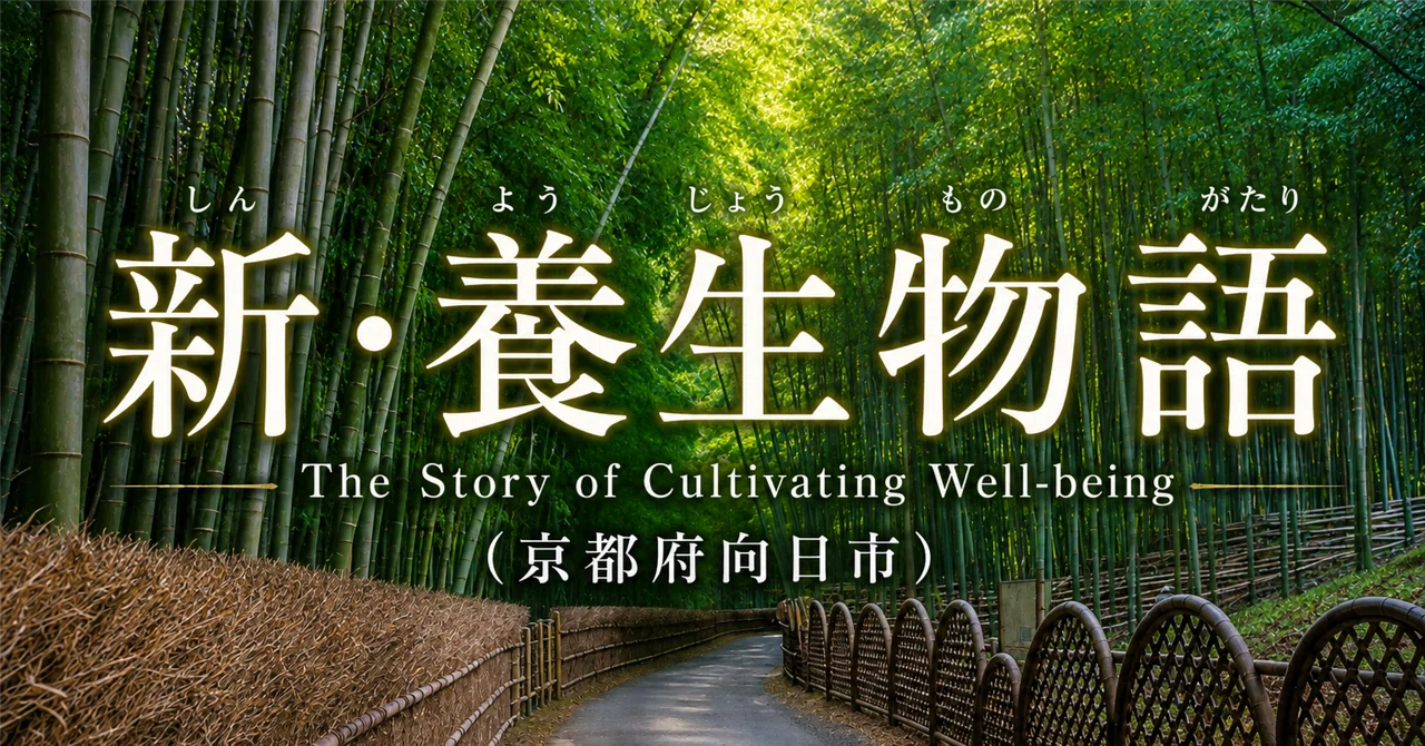 Sowing Seeds Diary #54 — The Day I Read About 'Yojo' (Nurturing Life ...