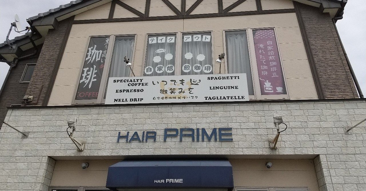 しのびんのお勧めしたいお店 2 いつでも微笑みを編 サラリーマンオヤジギタリスト しのびん Note