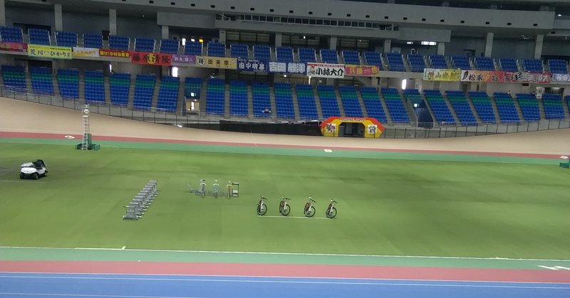 競輪予想はじめました 前橋競輪二日目全レース予想無料公開 政春 Note 競輪予想はじめました 前橋競輪二日目全レース予想無料公開 政春 Note