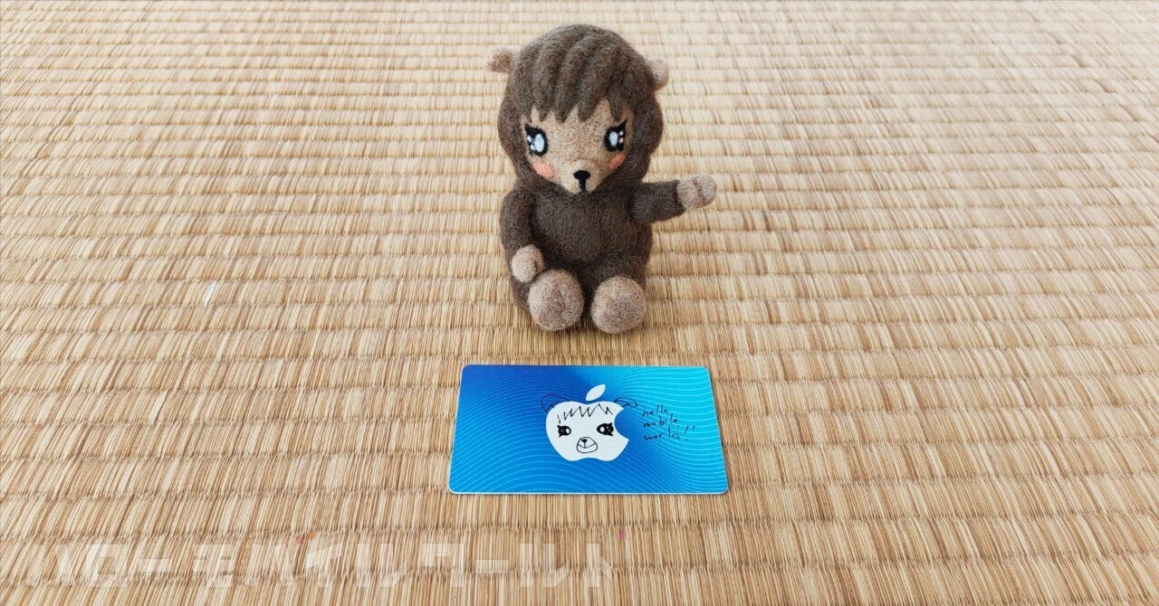 Amazon プライム感謝祭で Apple Gift Card を買うと 1,500ポイント還元？ iPhone 代の足しにするのもアリかも ...