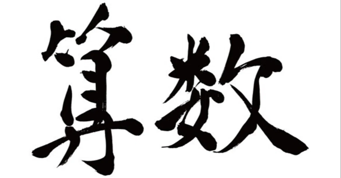 [First Release] No more struggling with weekly lesson plan text. 
