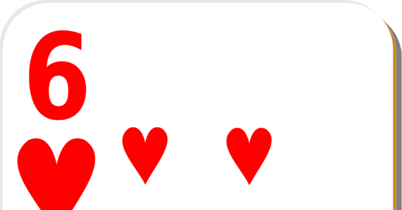 数秘術で分かるスピリチュアルナンバー ６ を持つ人の前世と得意分野 エナジーメディエーター 武之 数秘術の人 note