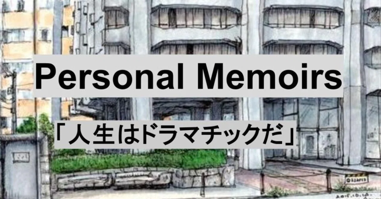Chapter 59 Resignation Letter, Organizational Distortion｜あさみさだむ