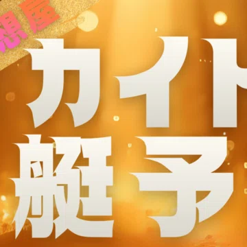 ボートレース｜note（ノート）