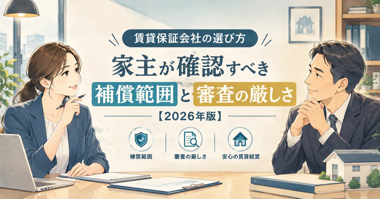 How to Choose a Rental Guarantee Company: Coverage and Screening ...